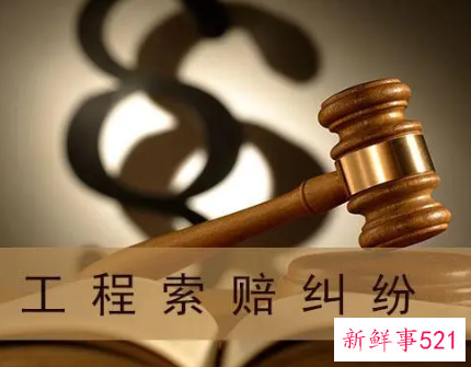 索赔的工作程序