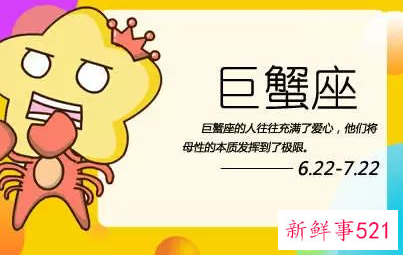 删了巨蟹男他会找你吗