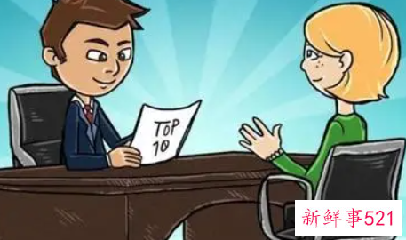 求职的时候容易恐慌怎么办