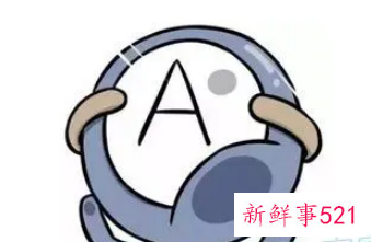 a型血女人的性格缺点