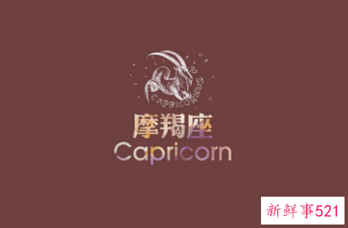 摩羯座不主动找你是什么原因