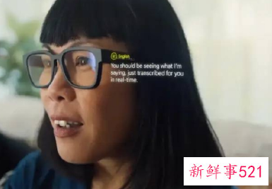 谷歌开发者大会首秀新款AR眼镜原型