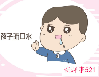 6个月宝宝总是流口水怎么办
