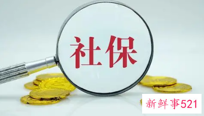北京电子社保卡和社保卡一样吗