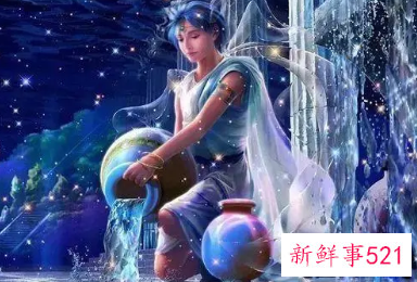 如何制服水瓶座男生