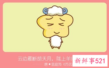 最倒霉的四个生肖