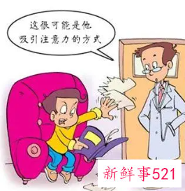 三岁孩子精神病的前期表现