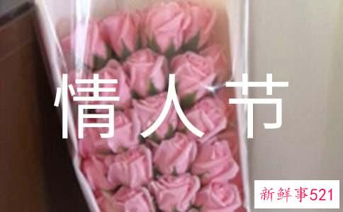 2.14情人节微信祝福语47条