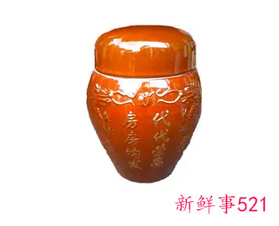 梦见骨灰坛有什么征兆