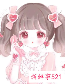 属虎缺水的女孩名字