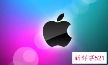 本月苹果或将举行一场新发布会