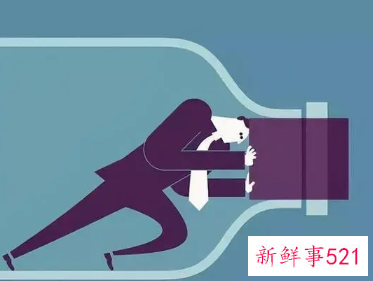 工作中瓶颈期的表现