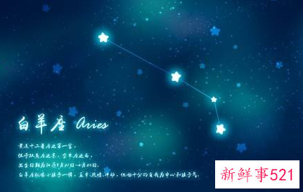 白羊座第一次表白喜欢的人心里都在想什么