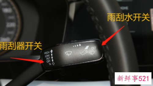 汽车的off键作用是什么