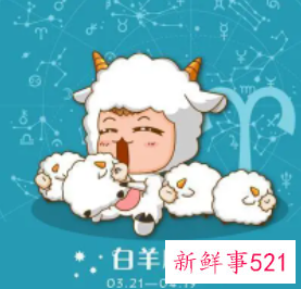 最有好福报的星座女