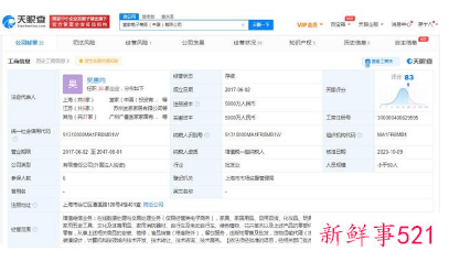 宜家因危险产品无警示标志被没收违法所得约14.5万元