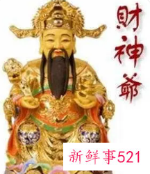 财神爷摆放位置高度有什么讲究