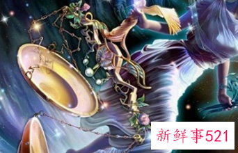 天秤座的微信名字