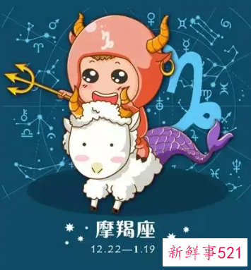 摩羯会拒绝喜欢的人吗