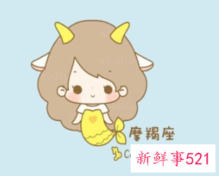 最有好福报的星座女