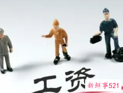 梦见退休是什么意思