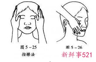 头部按摩手法教学