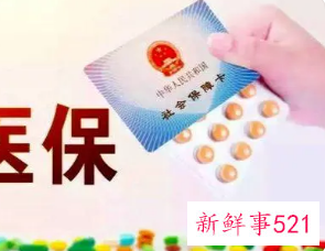 合肥职工医保报销流程