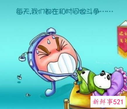 怎么才能不迟到