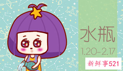 水瓶女哭了十二星座男谁最心疼