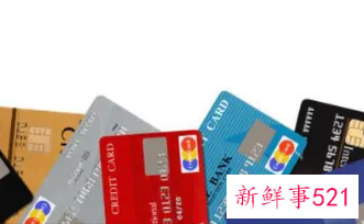 银行卡冻结多久可以解封