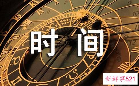 孕期检查的最佳时间是什么时候