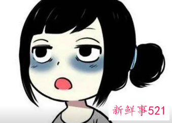 治黑眼圈的最好办法