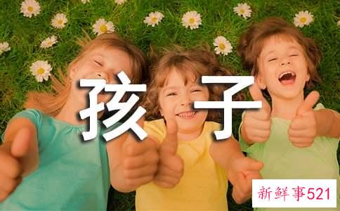 如何养成孩子良好的观察习惯