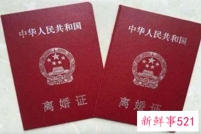 最快捷有效的离婚方法