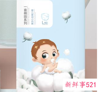 训练裤是不是就是拉拉裤