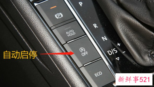 汽车的off键作用是什么