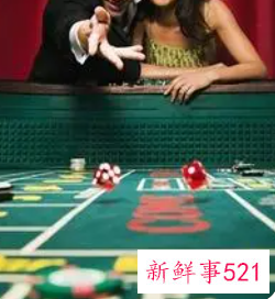 喜欢赌博的女人是怎样的人