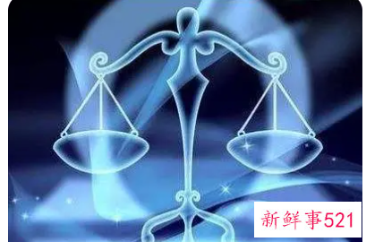 天秤座男对待婚姻的态度