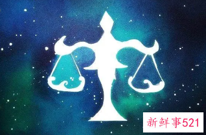 天秤座男对待婚姻的态度