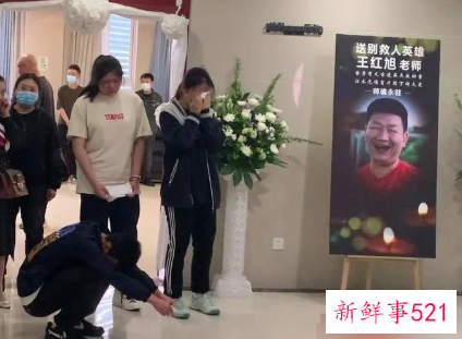 救人英雄王红旭被评定为烈士，追悼会上亲人痛哭