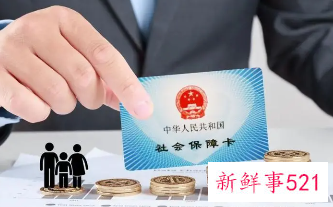 恩施居民医保报销流程