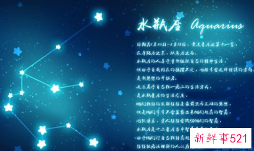 能包容水瓶一切的星座