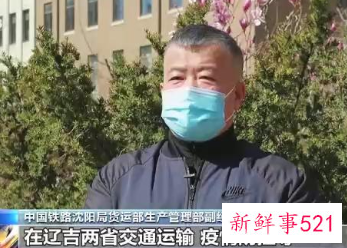 全国铁路今日起将实行新列车运行图