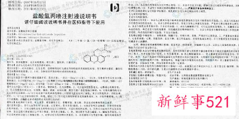 吃药的注意事项有哪些