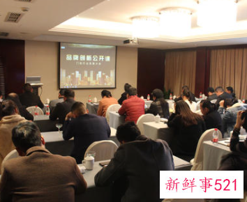 销售新人开会发言