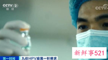 专家建议不要盲目追求高价HPV疫苗