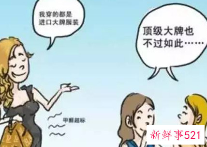 衣服味道大是质量问题吗