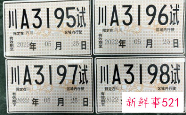 成都大运会期间或将上线无人驾驶公交车