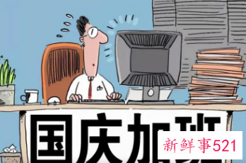 2022放假安排时间表官方