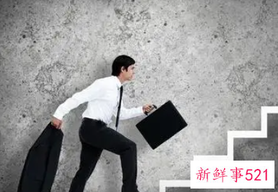 领导对我很客气意味着什么